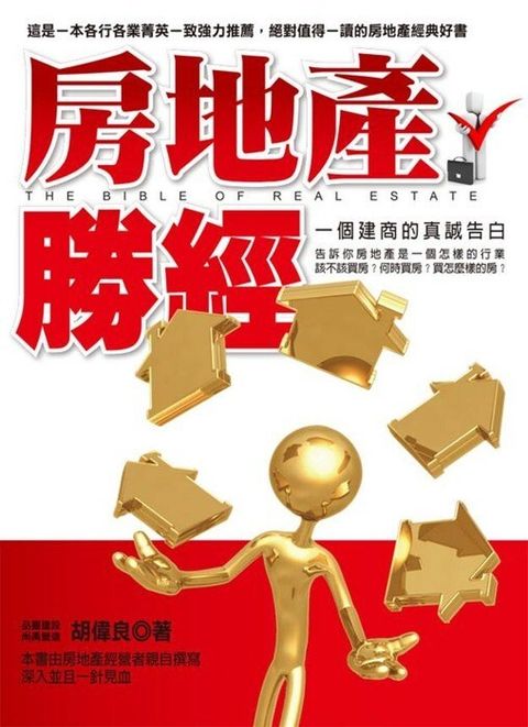 official_book_cover_08914