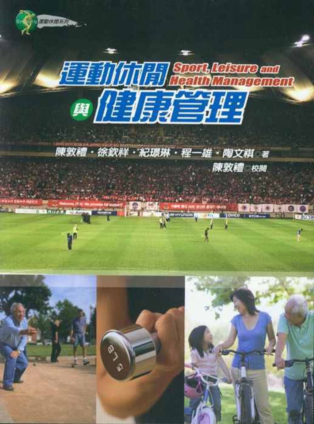 official_book_cover_08916