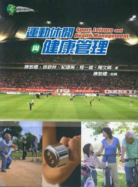 official_book_cover_08916