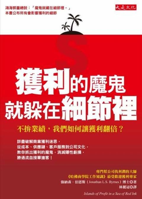 official_book_cover_08918