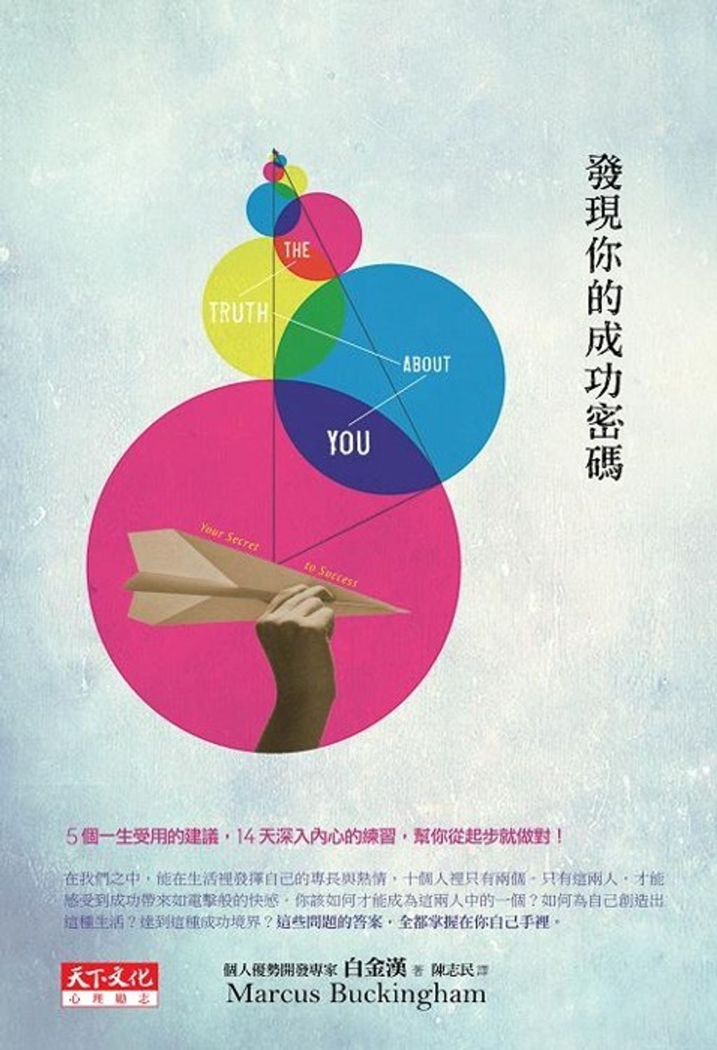 official_book_cover_08922