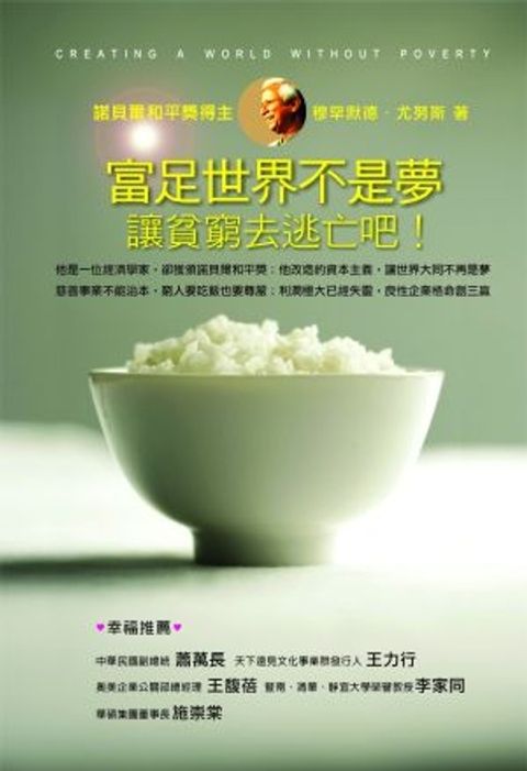 official_book_cover_08923