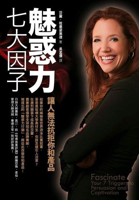 official_book_cover_08929