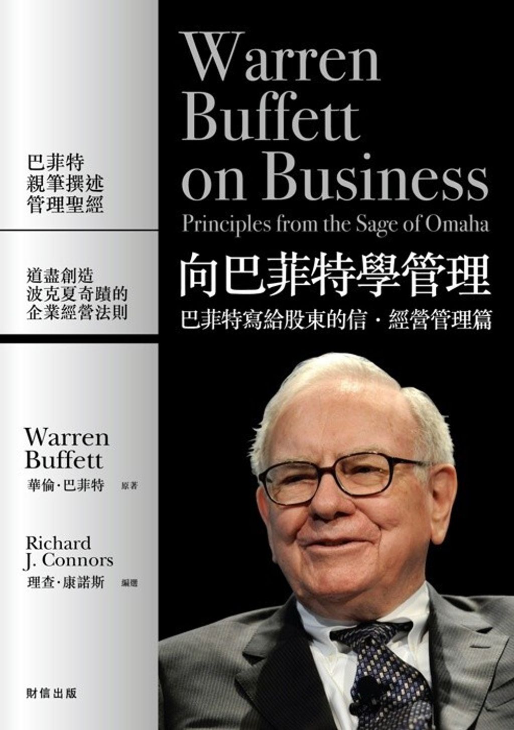 official_book_cover_08935