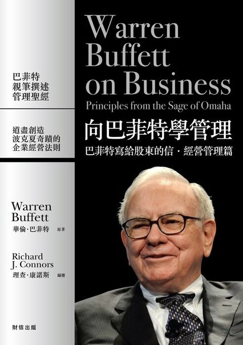 official_book_cover_08935