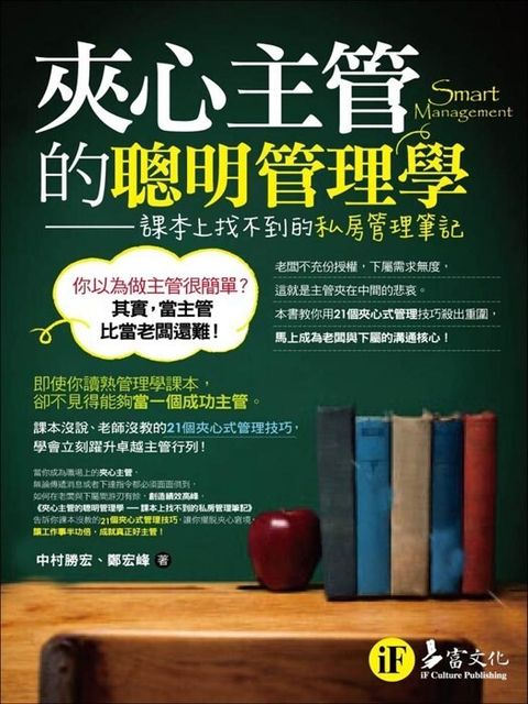official_book_cover_08939