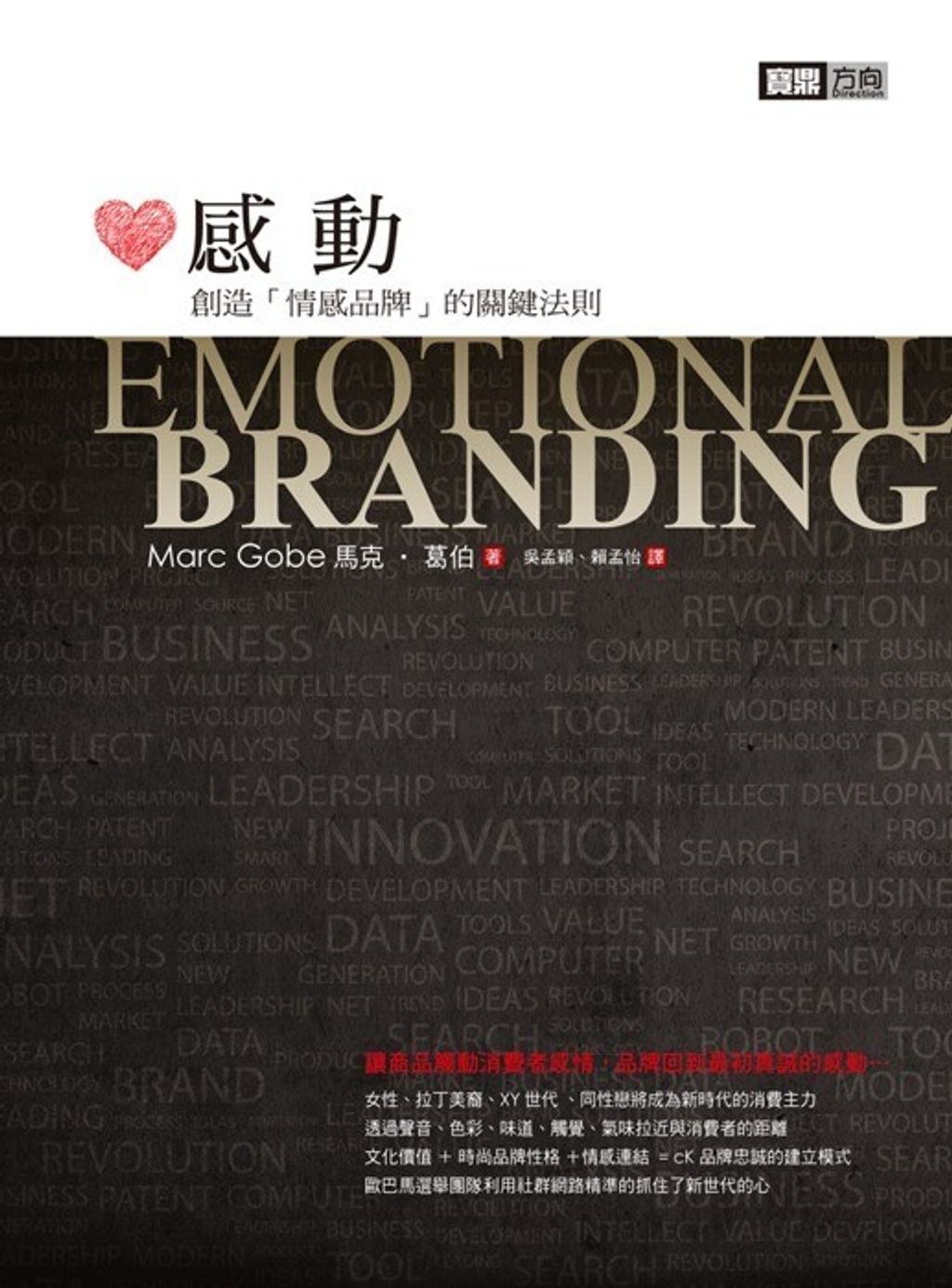 official_book_cover_08940