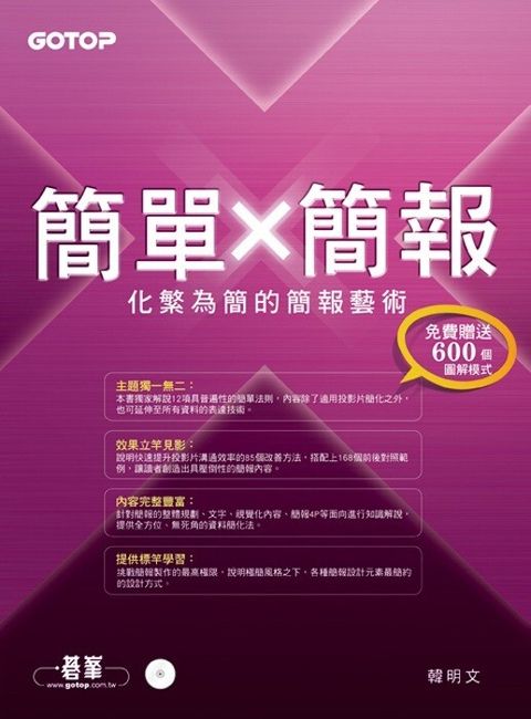official_book_cover_08941