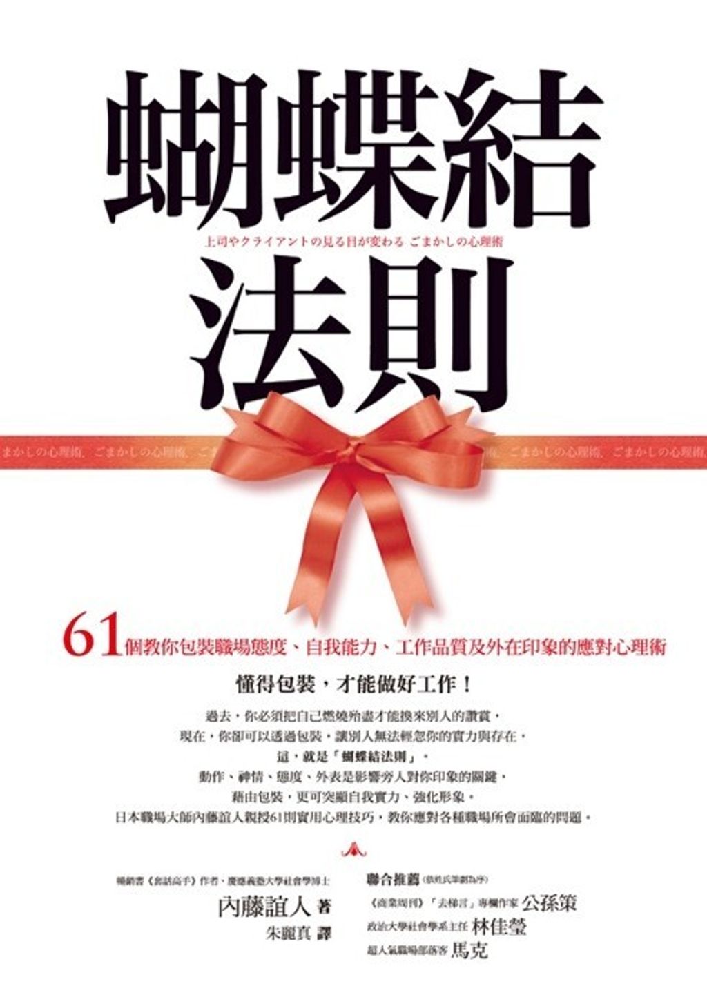 official_book_cover_08942