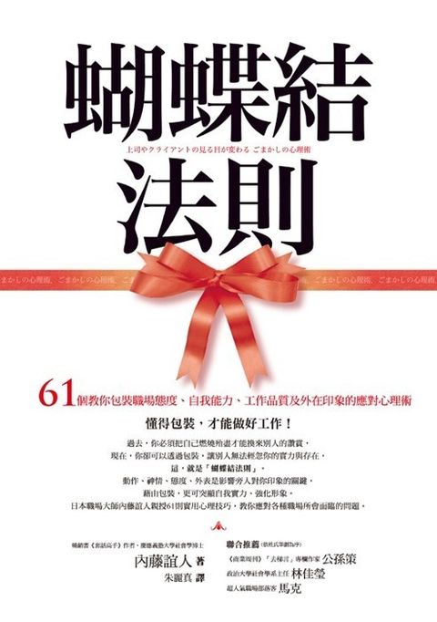 official_book_cover_08942