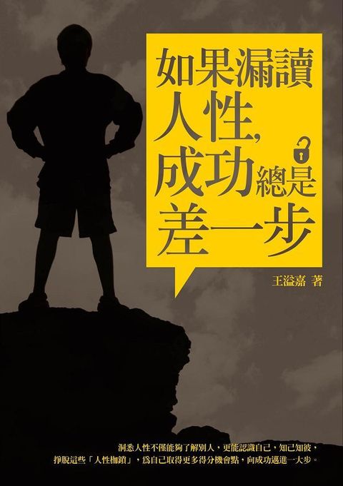 official_book_cover_08943