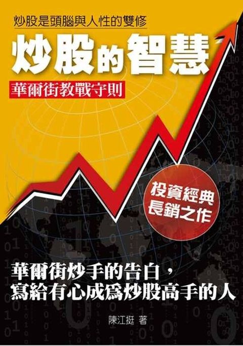 official_book_cover_08945