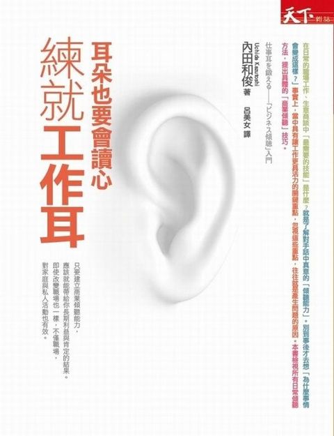 official_book_cover_08946