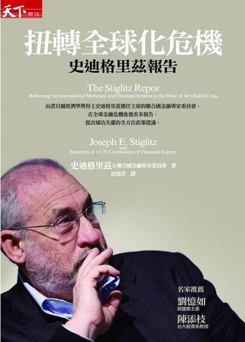 official_book_cover_08947