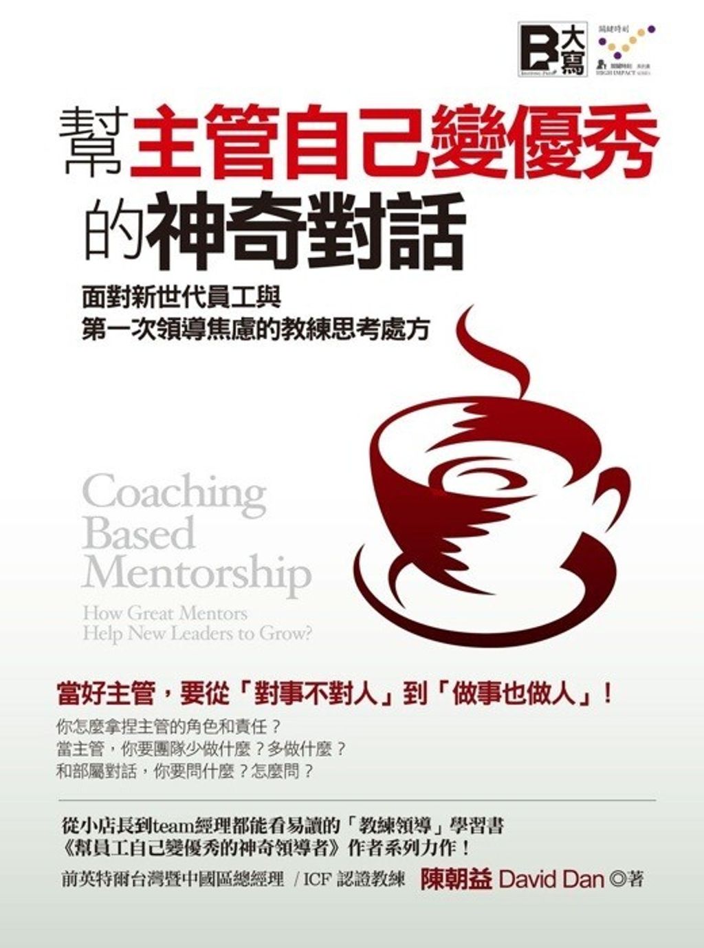 official_book_cover_08949