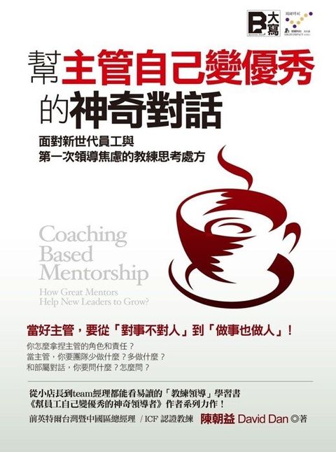 official_book_cover_08949