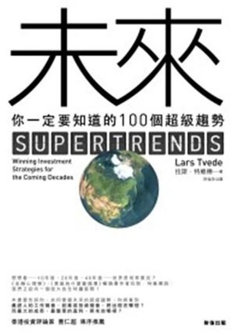 official_book_cover_08950