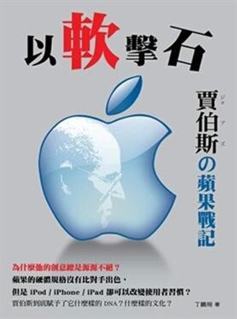 official_book_cover_08951