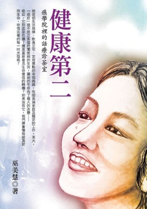 official_book_cover_08953