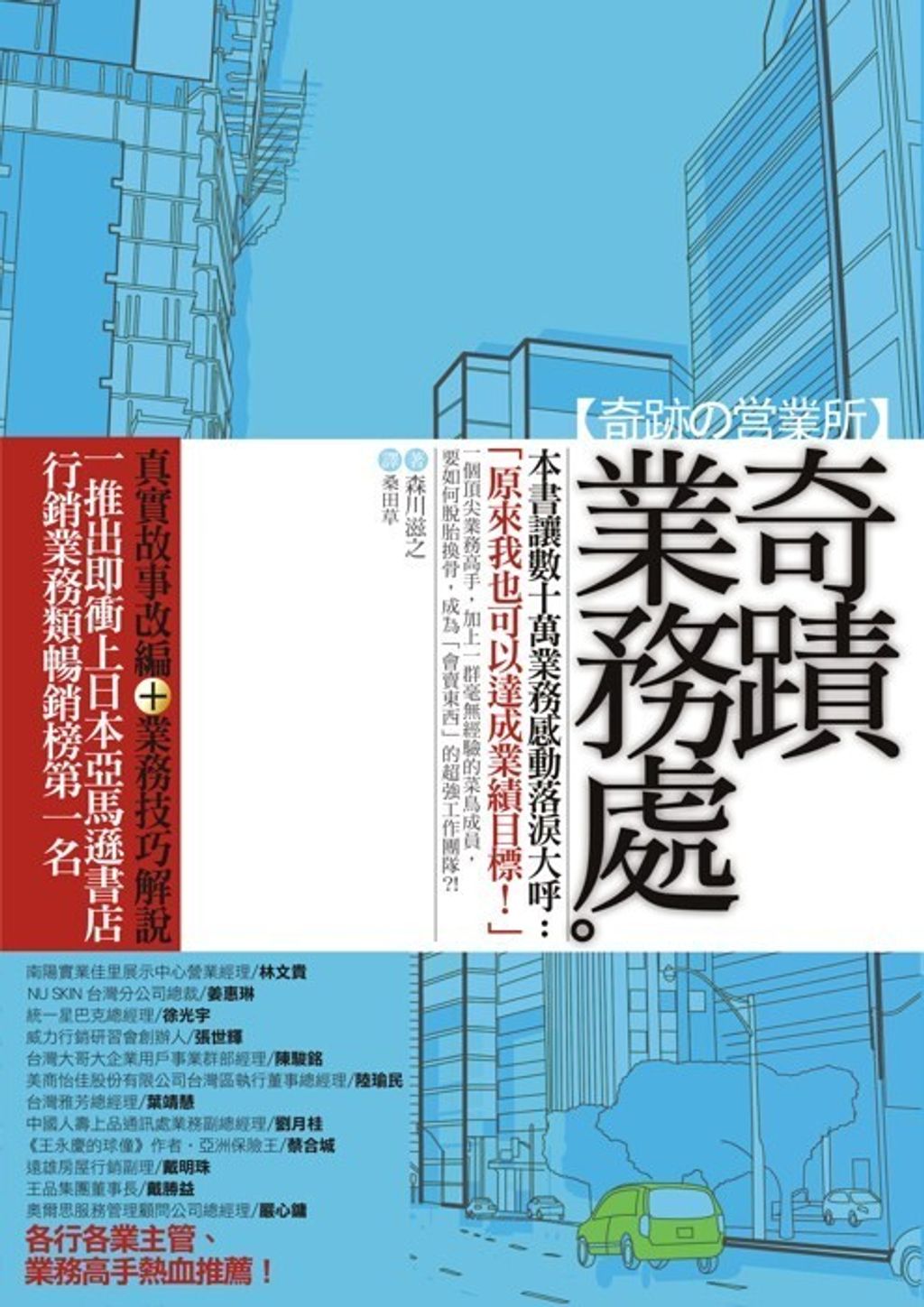 official_book_cover_08956