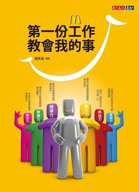 official_book_cover_08959