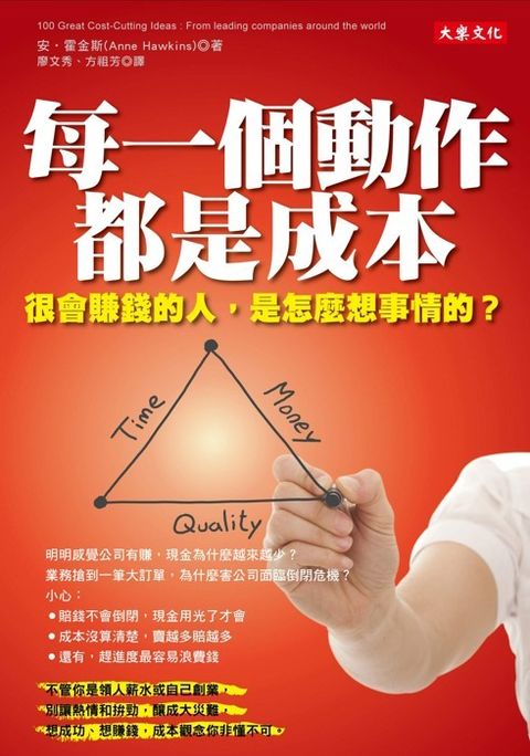 official_book_cover_08961