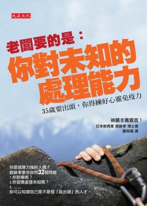 official_book_cover_08963