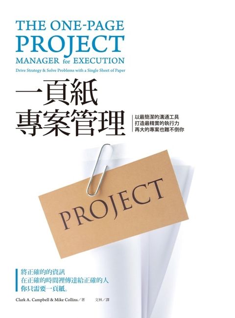 official_book_cover_08965