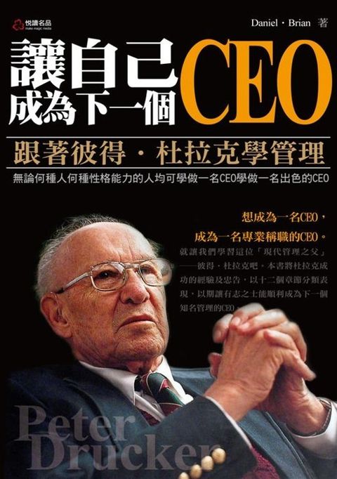 official_book_cover_08968