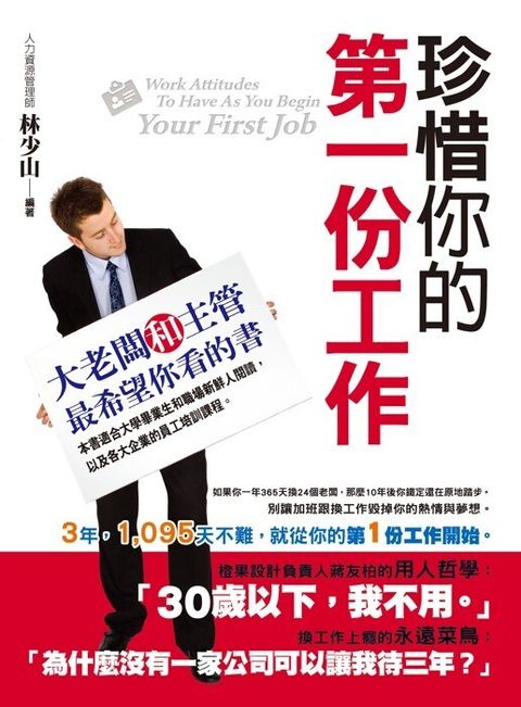 official_book_cover_08969