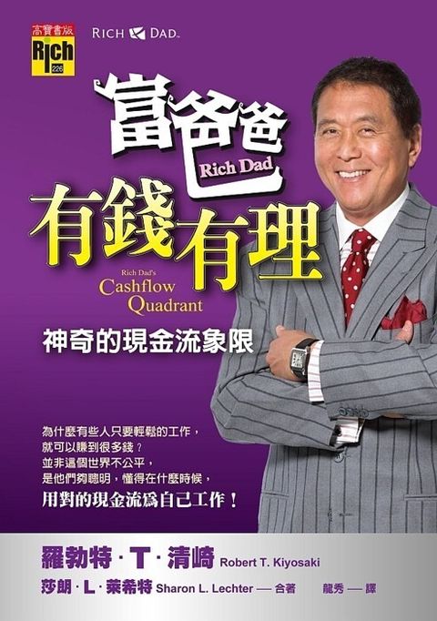 official_book_cover_08970