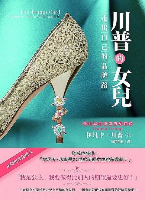 official_book_cover_08971