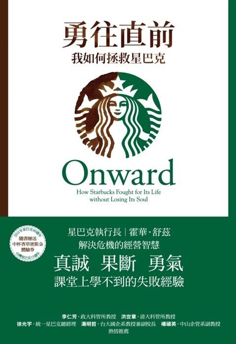 official_book_cover_08972
