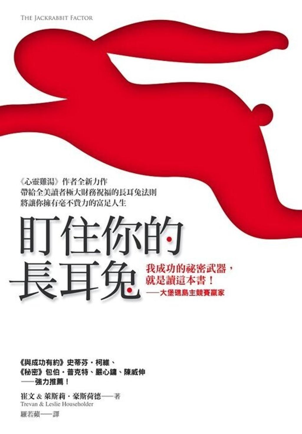 official_book_cover_08973