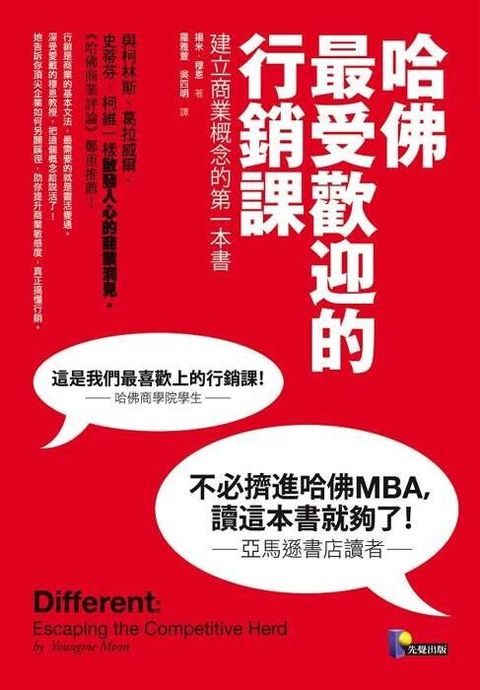 official_book_cover_08974
