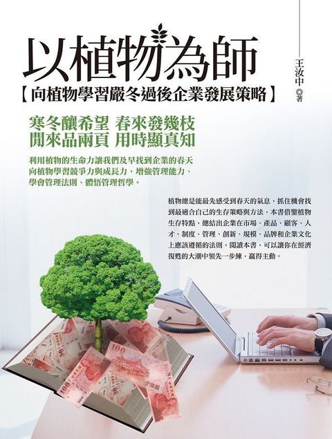 official_book_cover_08975