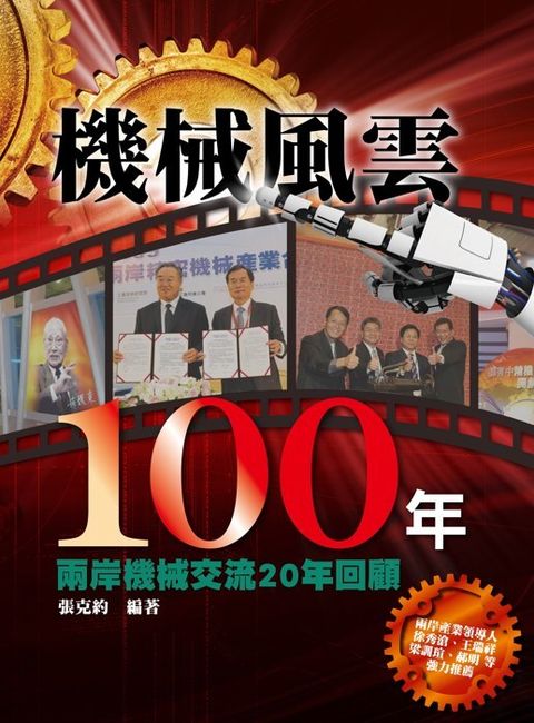 official_book_cover_08979