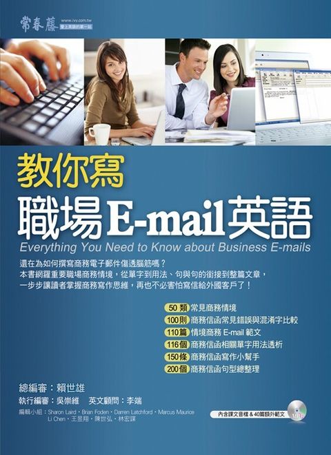 official_book_cover_08980