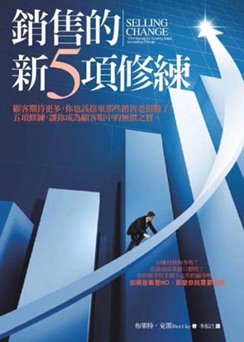 official_book_cover_08981