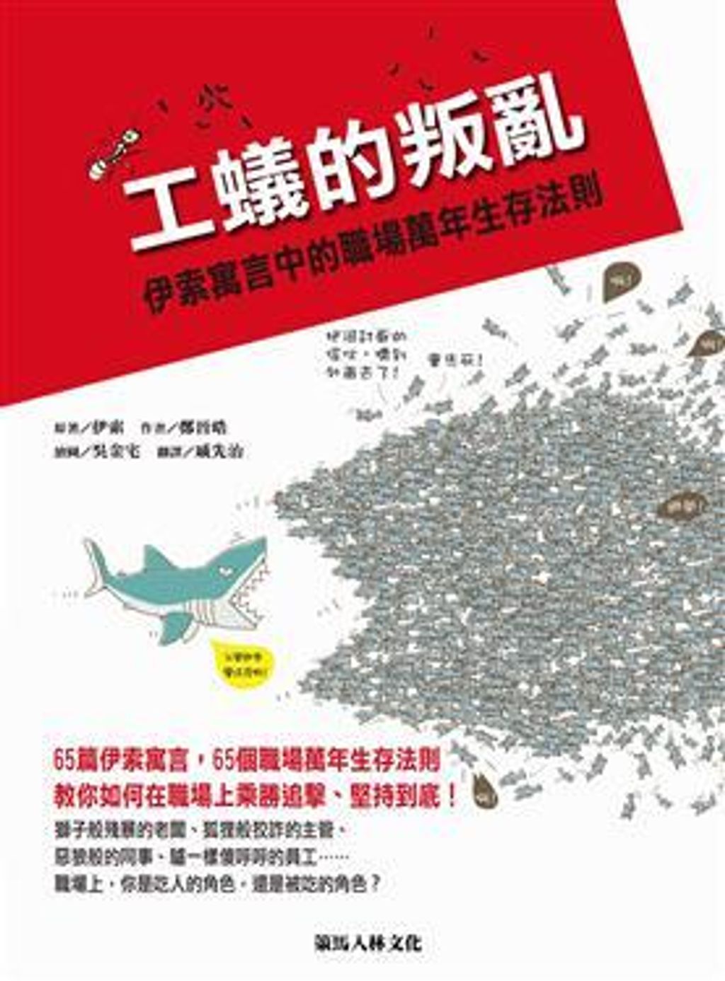 official_book_cover_08982