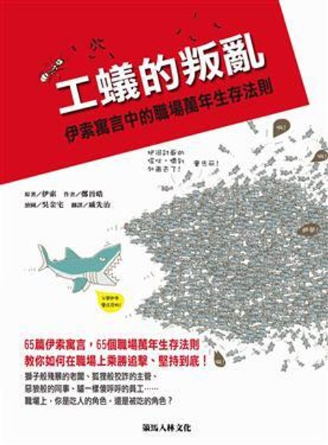 official_book_cover_08982