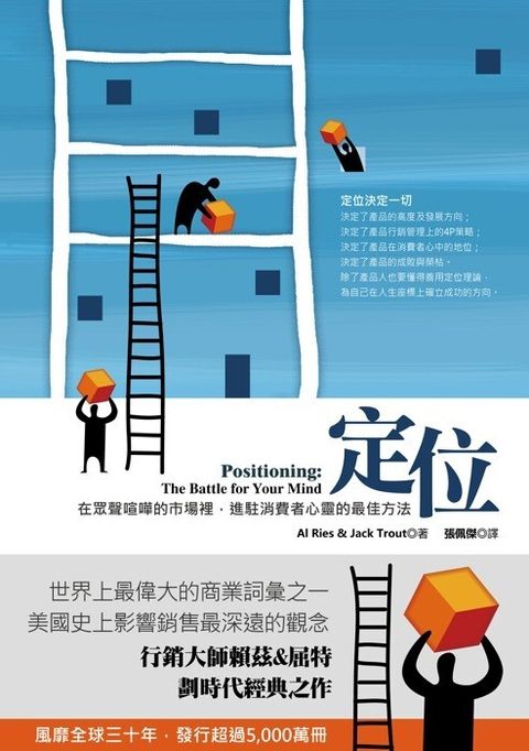 official_book_cover_08983