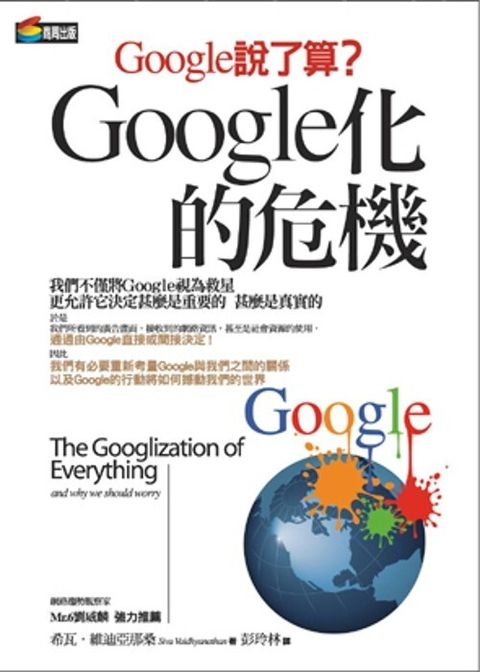 official_book_cover_08984