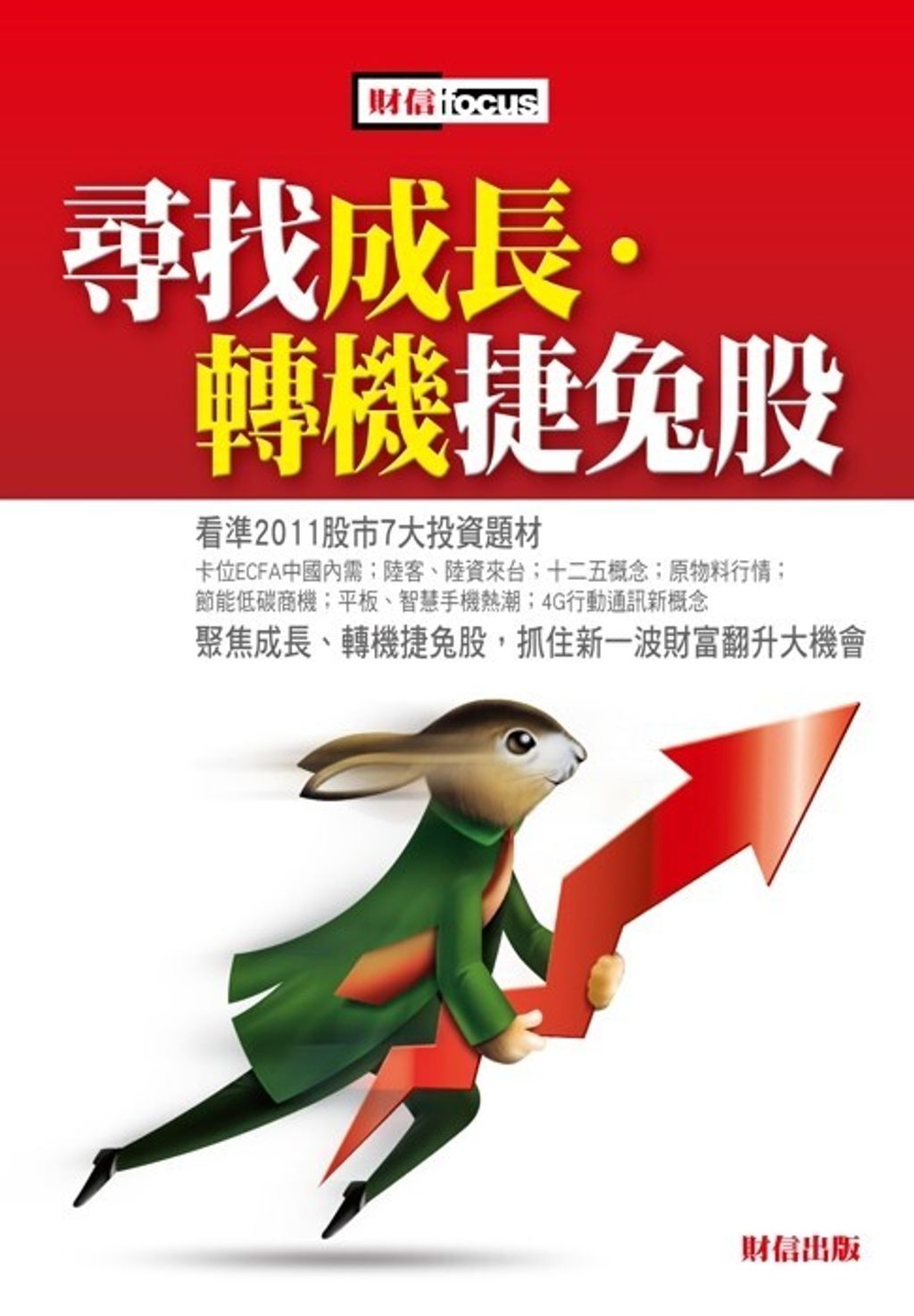 official_book_cover_08985