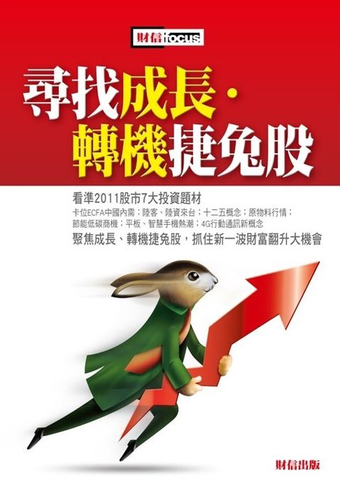 official_book_cover_08985