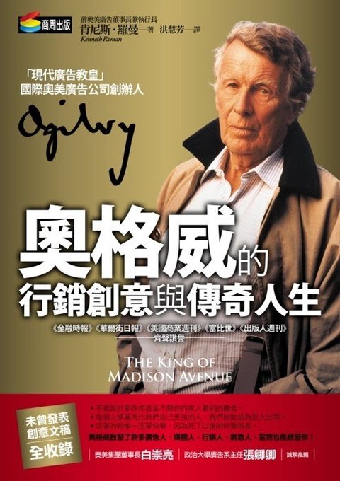 official_book_cover_08987