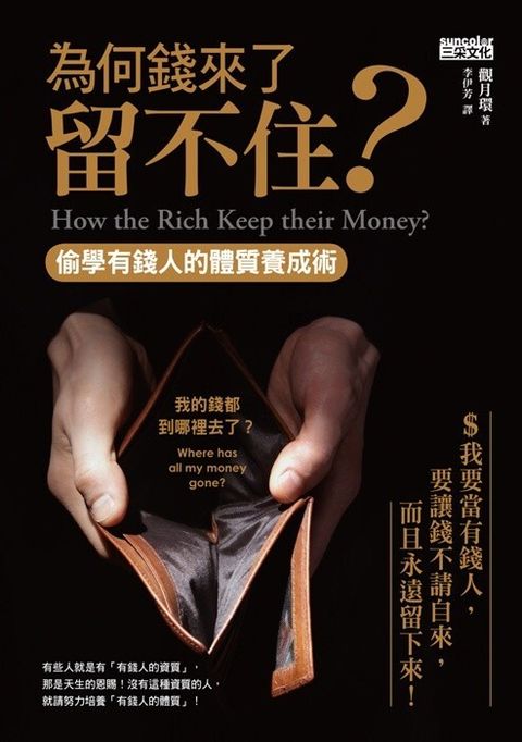 official_book_cover_08988