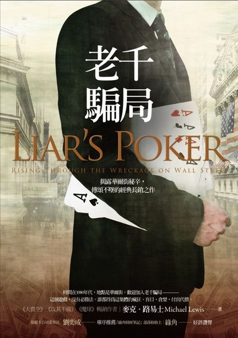 official_book_cover_08991
