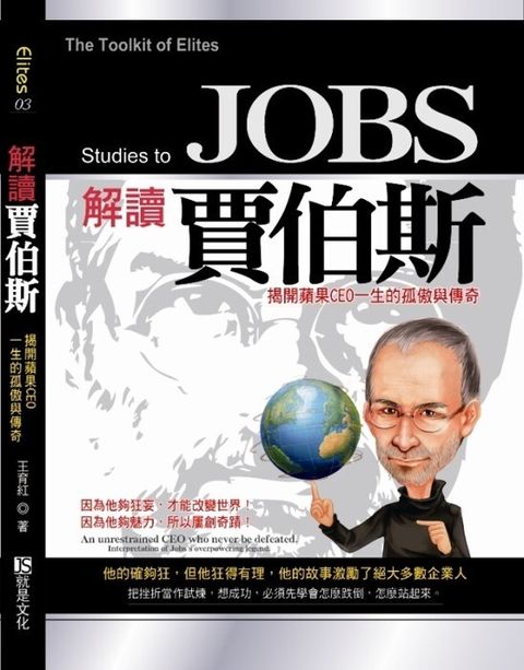 official_book_cover_08994