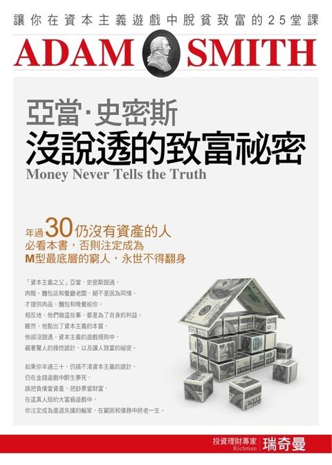 official_book_cover_08996